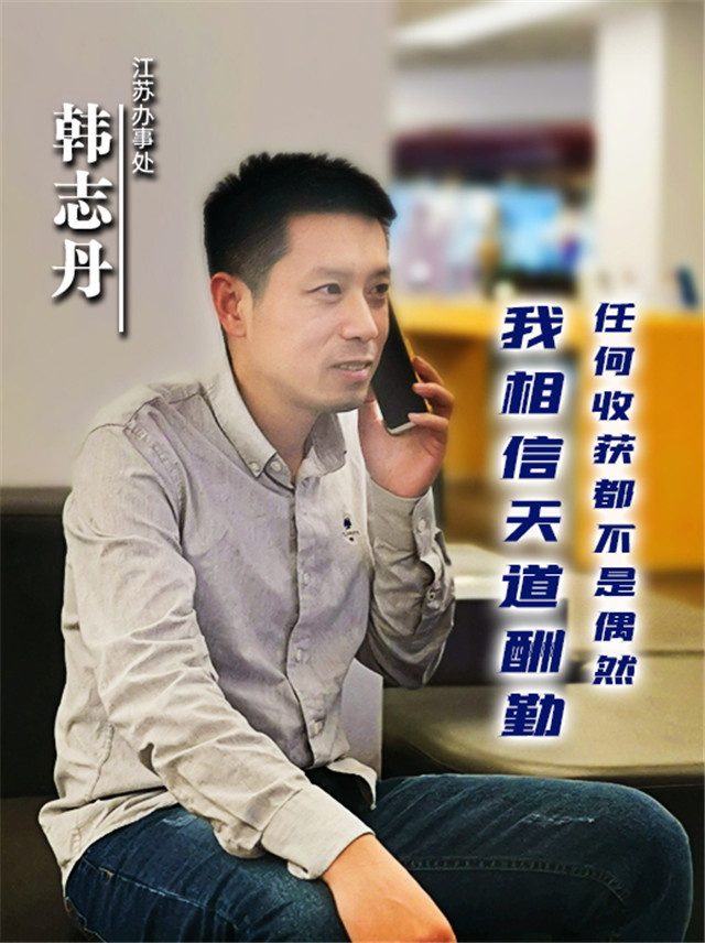 韓志丹.jpg 韓志丹.jpg